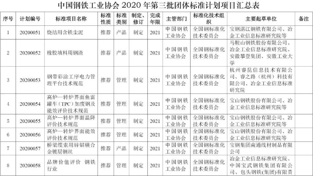 微信圖片_20201103141806.jpg