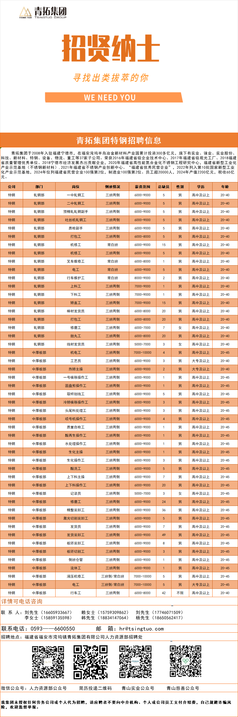 1756801625286602.png 640 (3).png